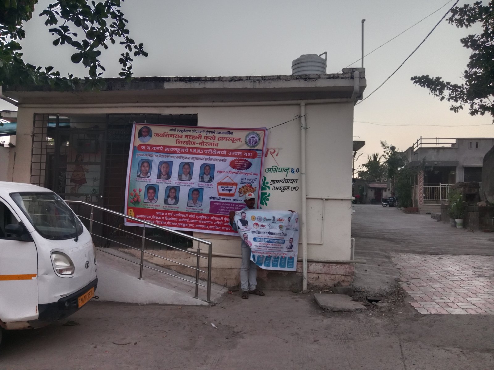 अंगणवाडी क्र. १७