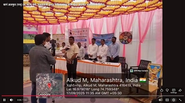 Grampanchayat Alkudm